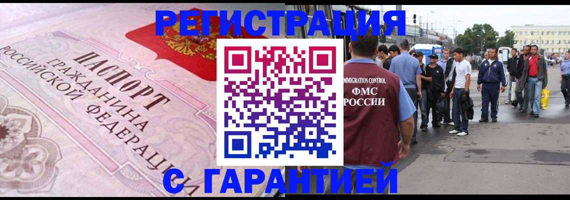 пропишу в квартире в Инте